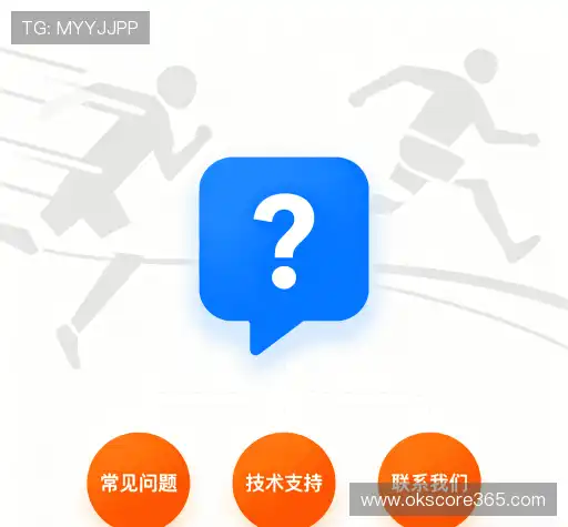 问题解答港